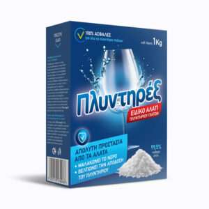 Πλυντηρέξ Ειδικό Αλάτι Πλυντηρίου Πιάτων 1 kg