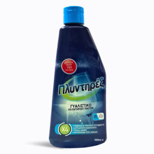Πλυντηρέξ Γυαλιστικό Πλυντηρίου Πιάτων Regular 500 ml