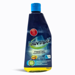 Πλυντηρέξ Γυαλιστικό Πλυντηρίου Πιάτων Lemon 500 ml