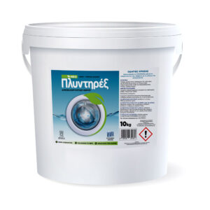 Πλυντηρέξ Αποσκληρυντικό Νερού Πλαστικό 10 kg