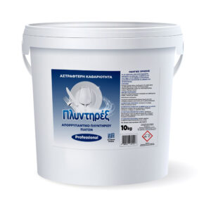 Πλυντηρέξ Απορρυπαντικό Πλυντηρίου Πιάτων Πλαστικό 10 kg